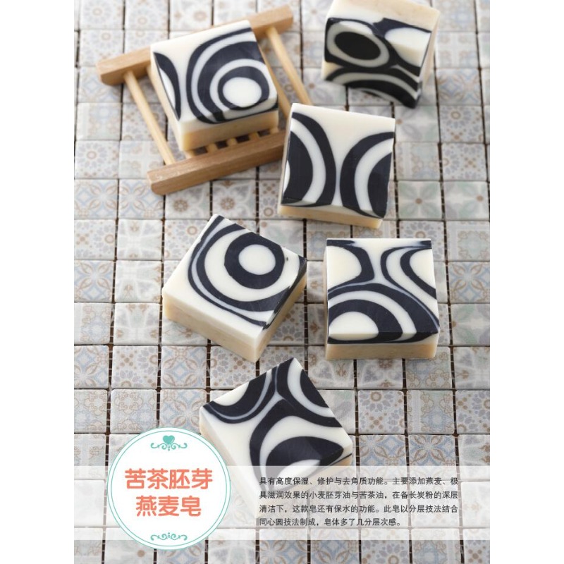 หนังสือทำสบู่ธรรมชาติแบบทำเองส - Soap Making For Beginners Book บทวิจารณ์และราคา
