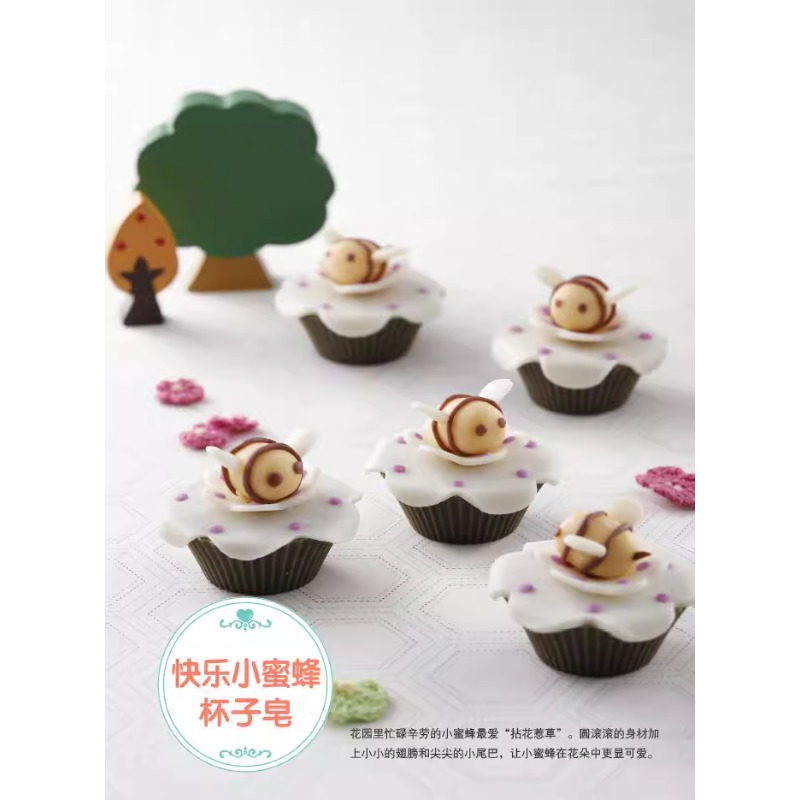 หนังสือทำสบู่ธรรมชาติแบบทำเองส - Soap Making For Beginners Book บทวิจารณ์และราคา