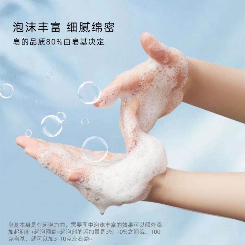 สบู่เบสกรดอะมิโนธรรมชาติแท้ วั - Soap Making Glycerin Base บทวิจารณ์และราคา